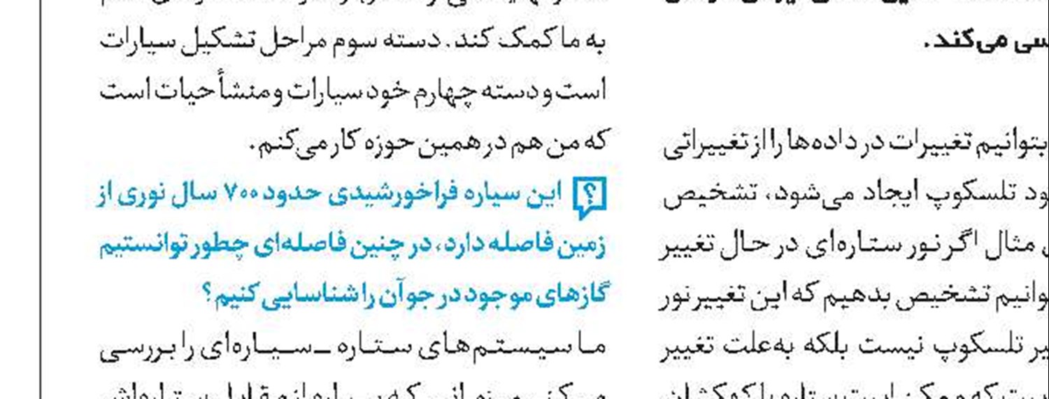 توسعه بازار کسب‌وکارها  در حوزه علوم شناختی