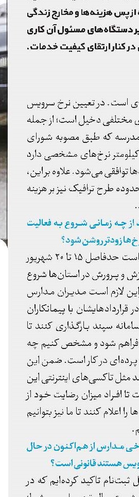اخبار کوتاه