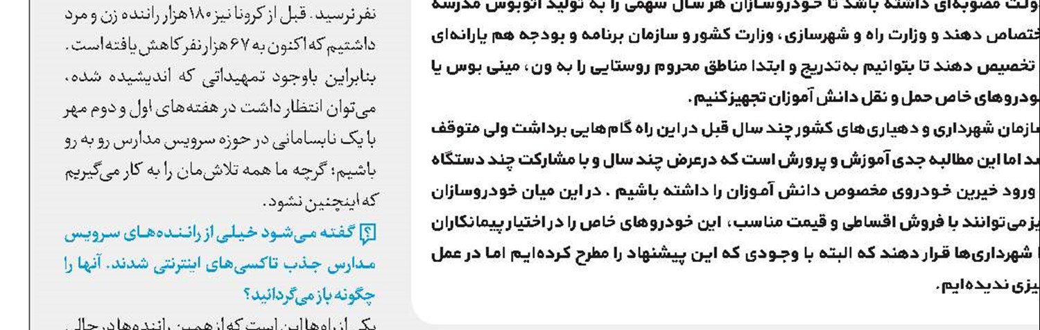با آدرس غرب به قهقرا نرویم!