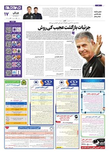 page