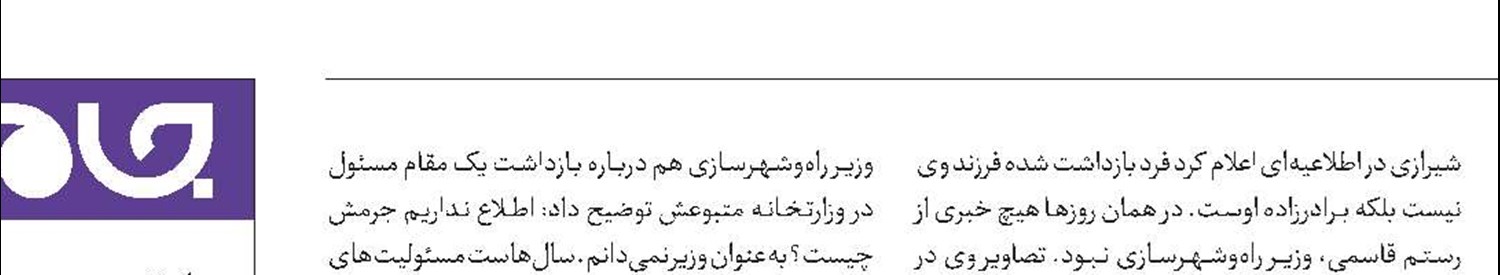 اطلاع دقیق ندارم