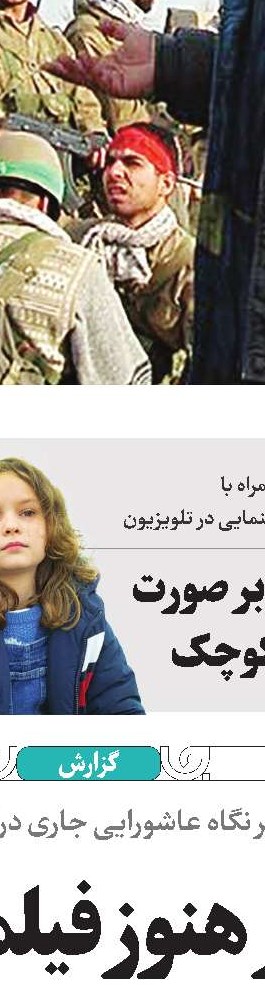رسول جان، جایت خالی