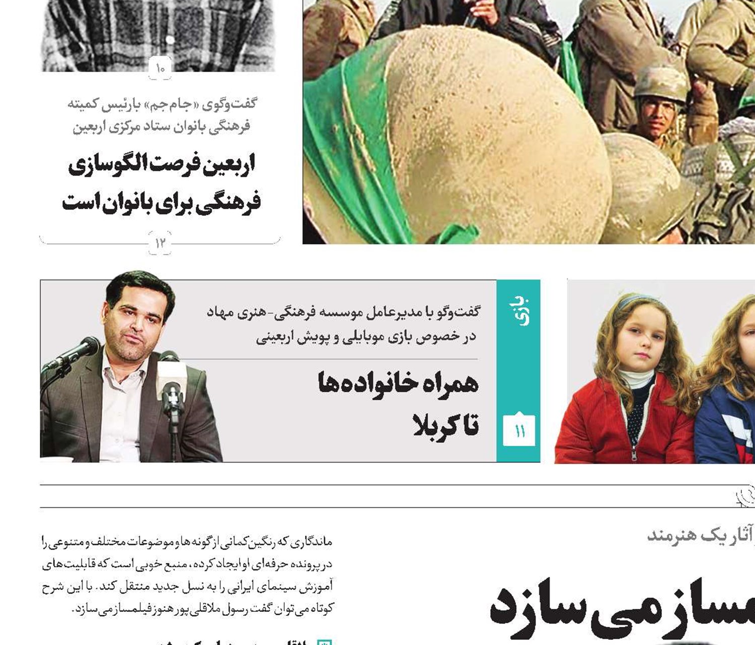 ملاقلی‌پور هنوز فیلمساز می‌سازد