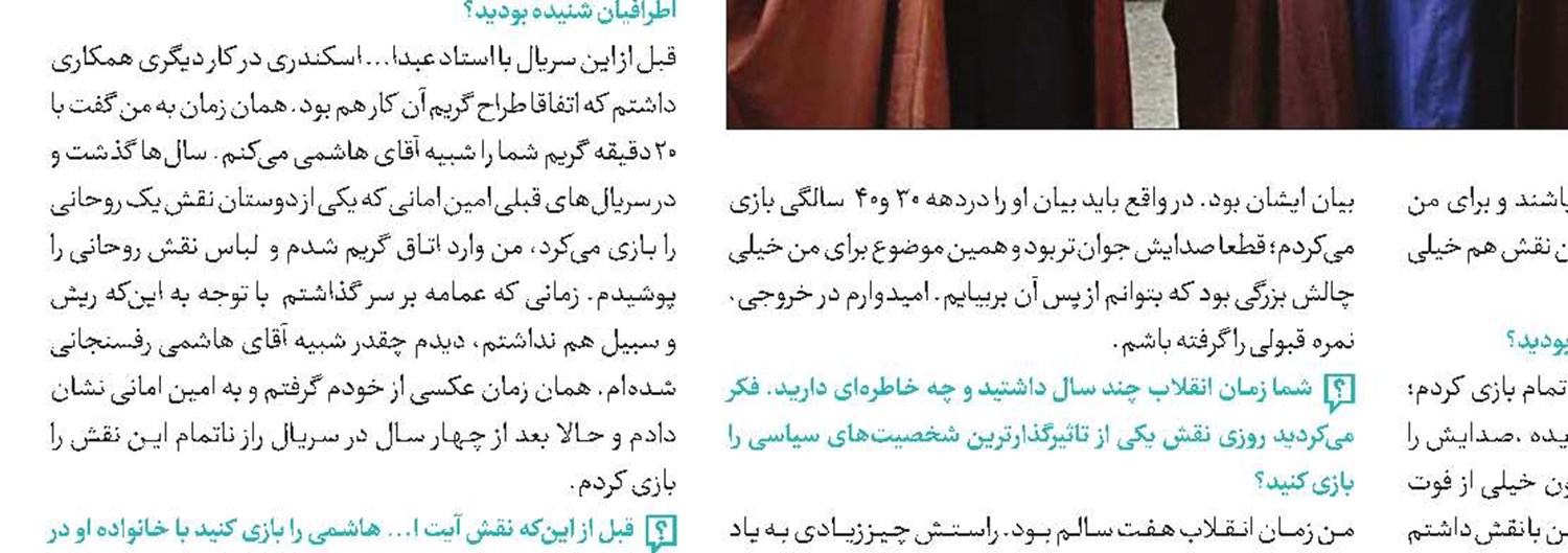 «نگین»؛ نقشه راه پرداختن به نخبگان 