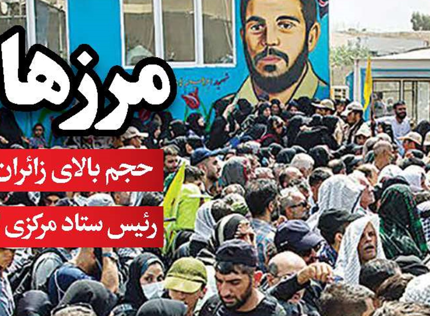 مرگ  ملکه، انگلیس در مهلکه