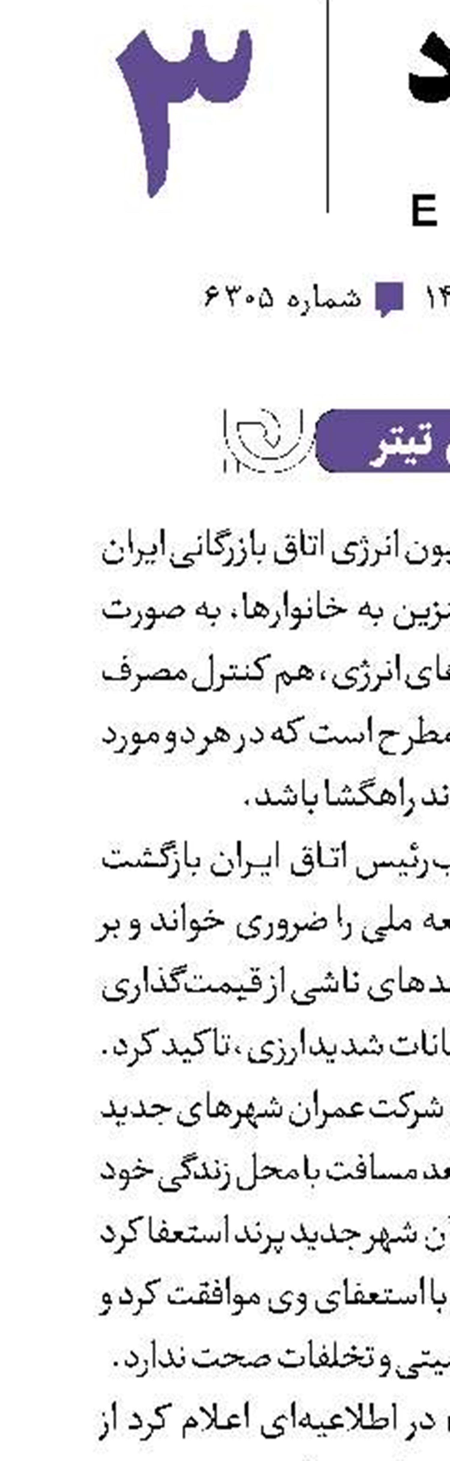 بدون تیتر