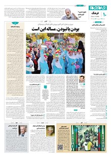 page