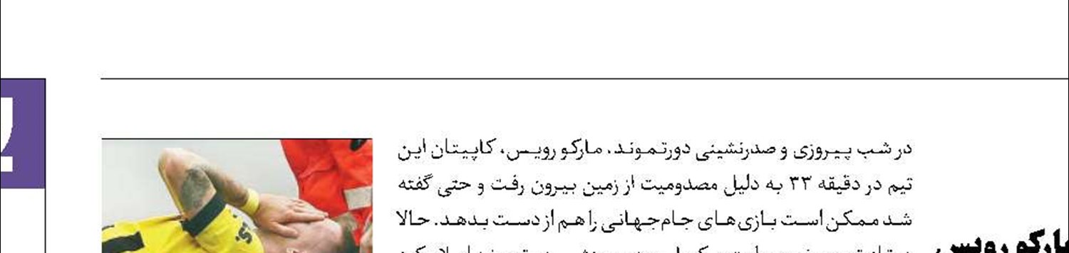 اخبار