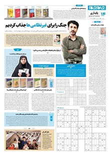 page