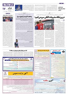 page