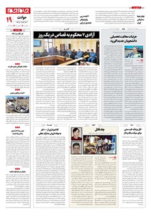 page