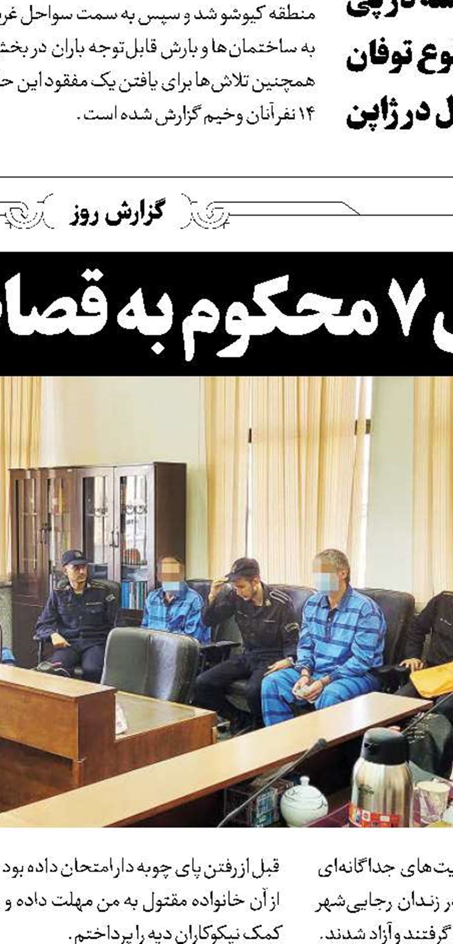 جزئیات معافیت‌تحصیلی دانشجویان جدیدالورود