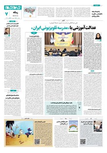 page