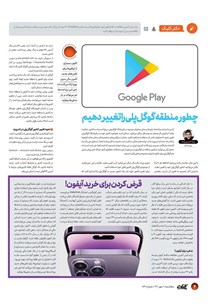 page