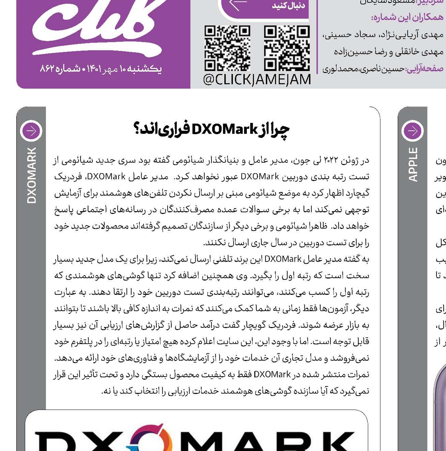 نوآور