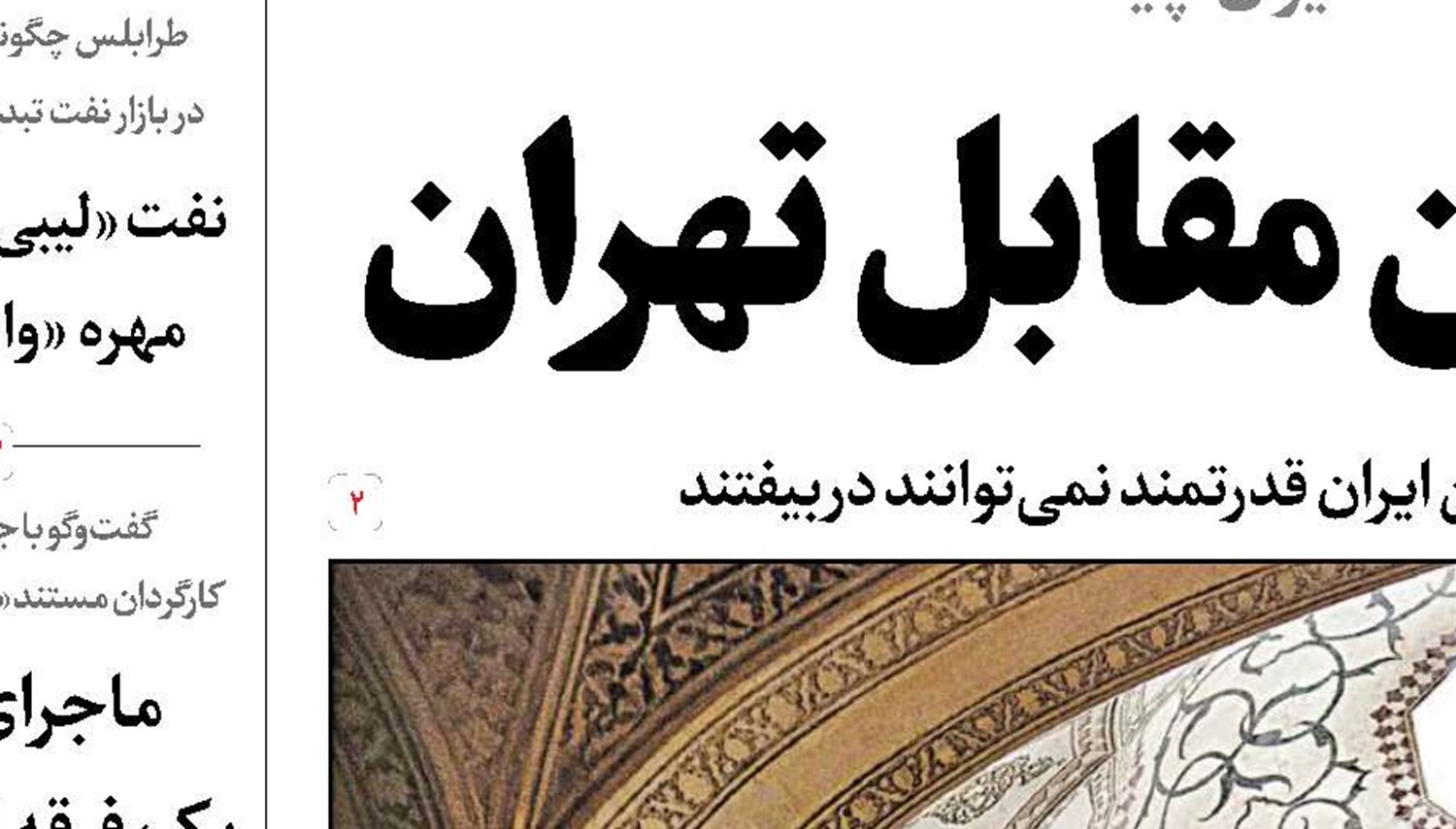 دردهای غم‌انگیز یک صنعت پولساز