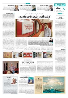 page