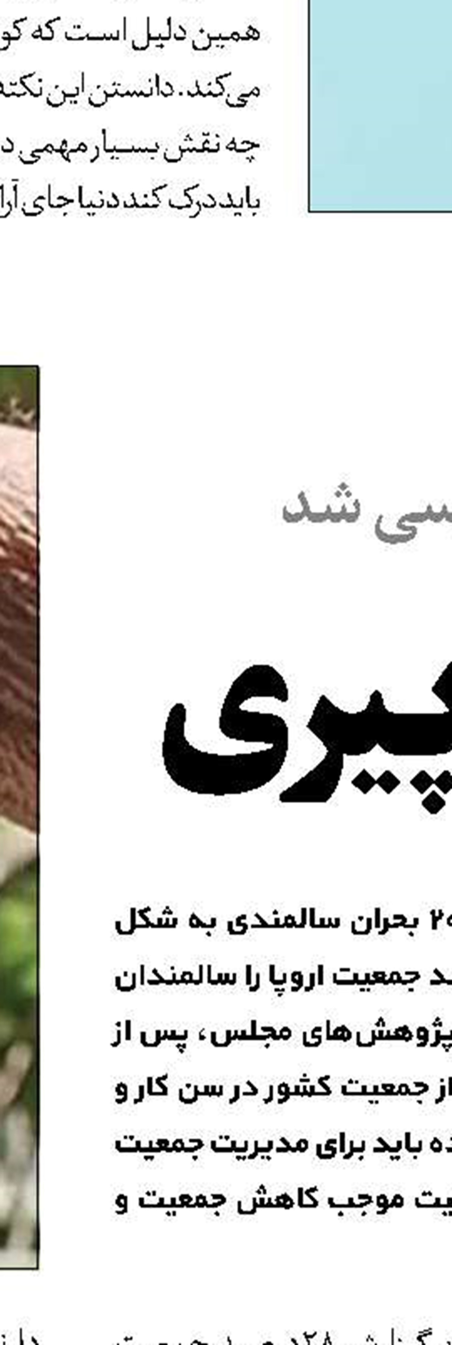 تسهیلات رسیده و نرسیده!