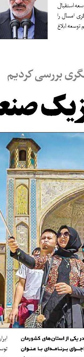 «هشیلان» جان داد