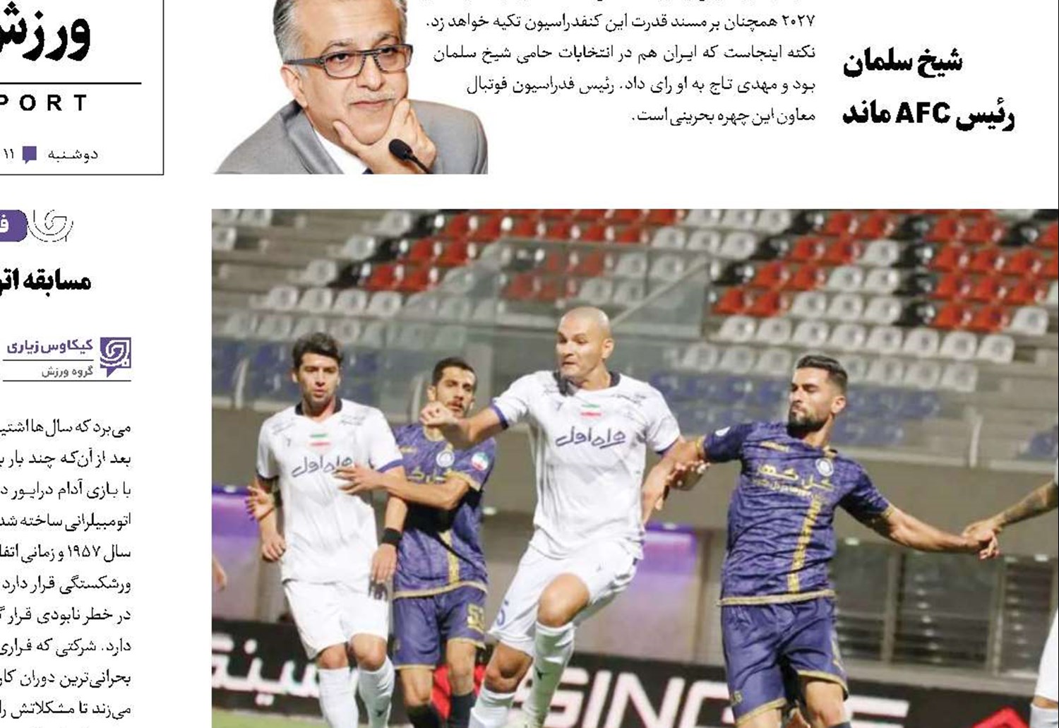 آبی متوسط