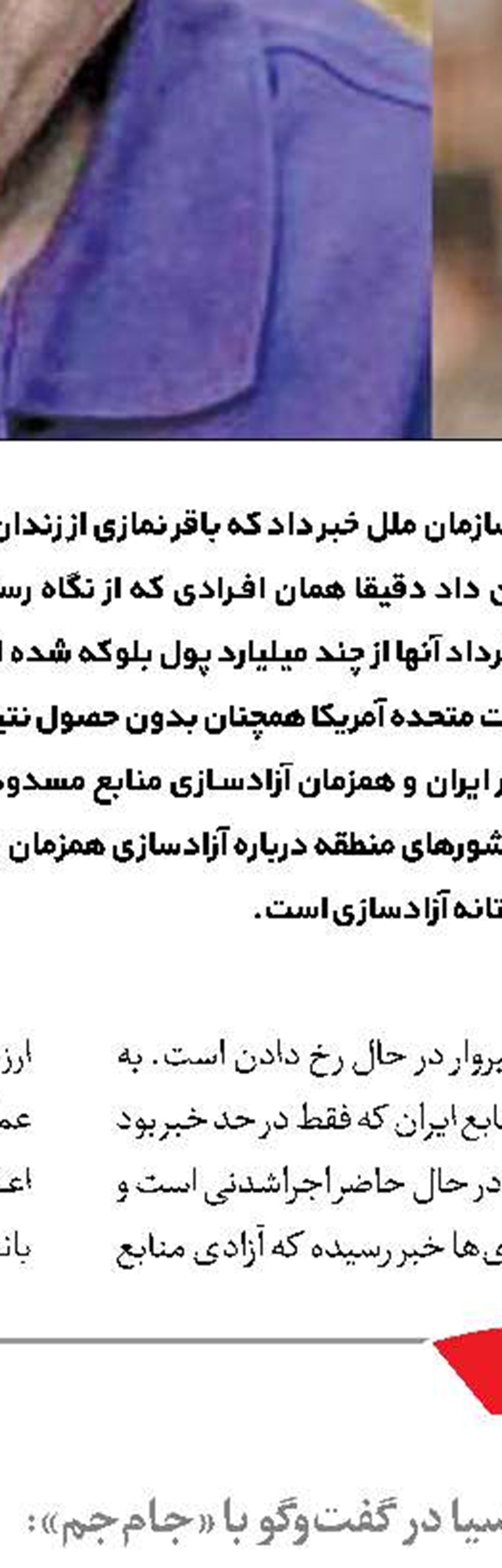 انتقام خون شهدای زاهدان را از دشمنان خواهیم‌گرفت
