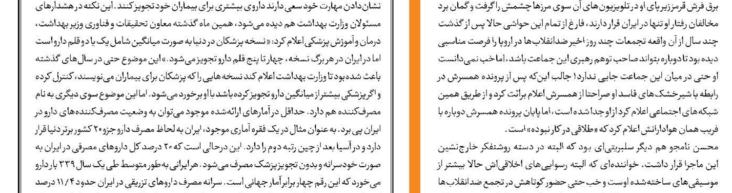 پرسه