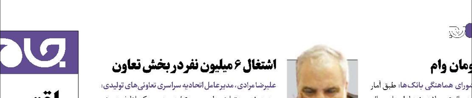 خبر