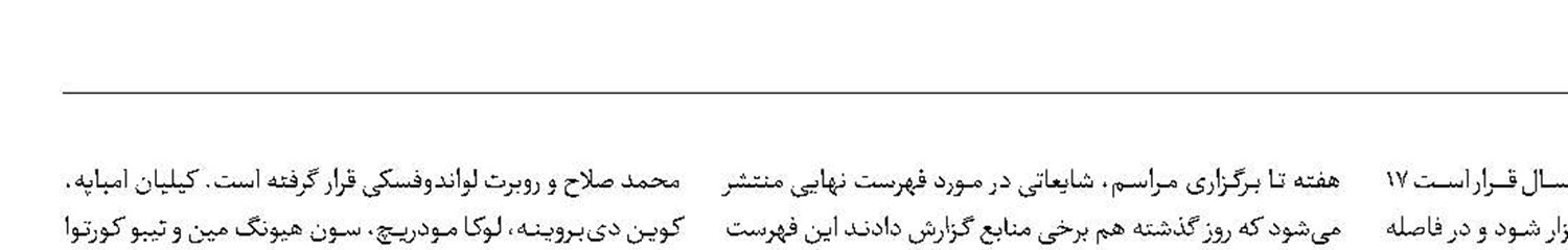 کریم در صدر