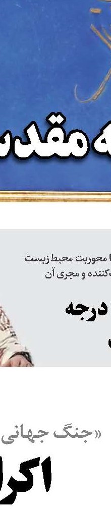 تقلید را کنار بگذاریم