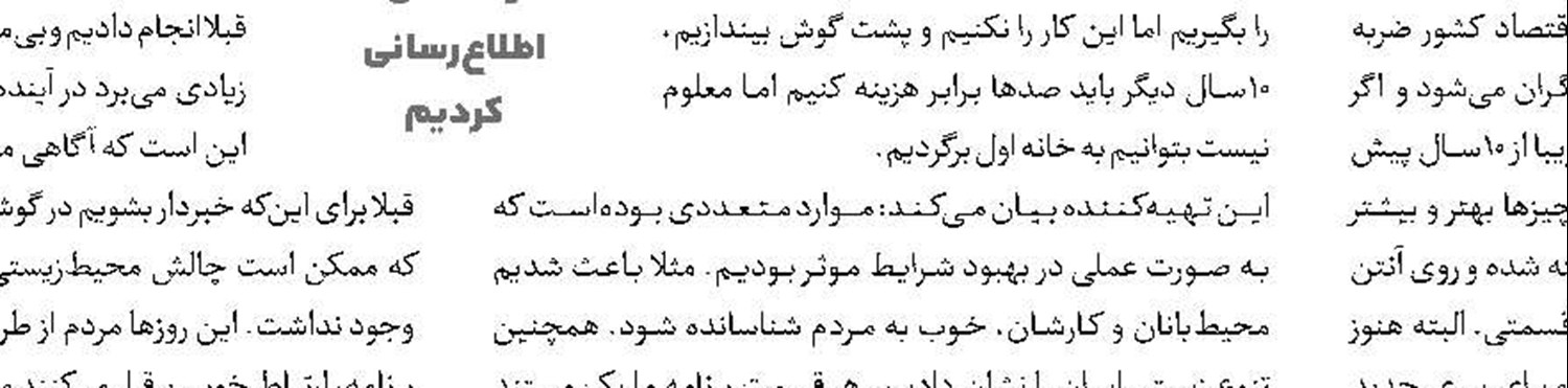 جملات طنز مخاطبان، کتاب می‌شود