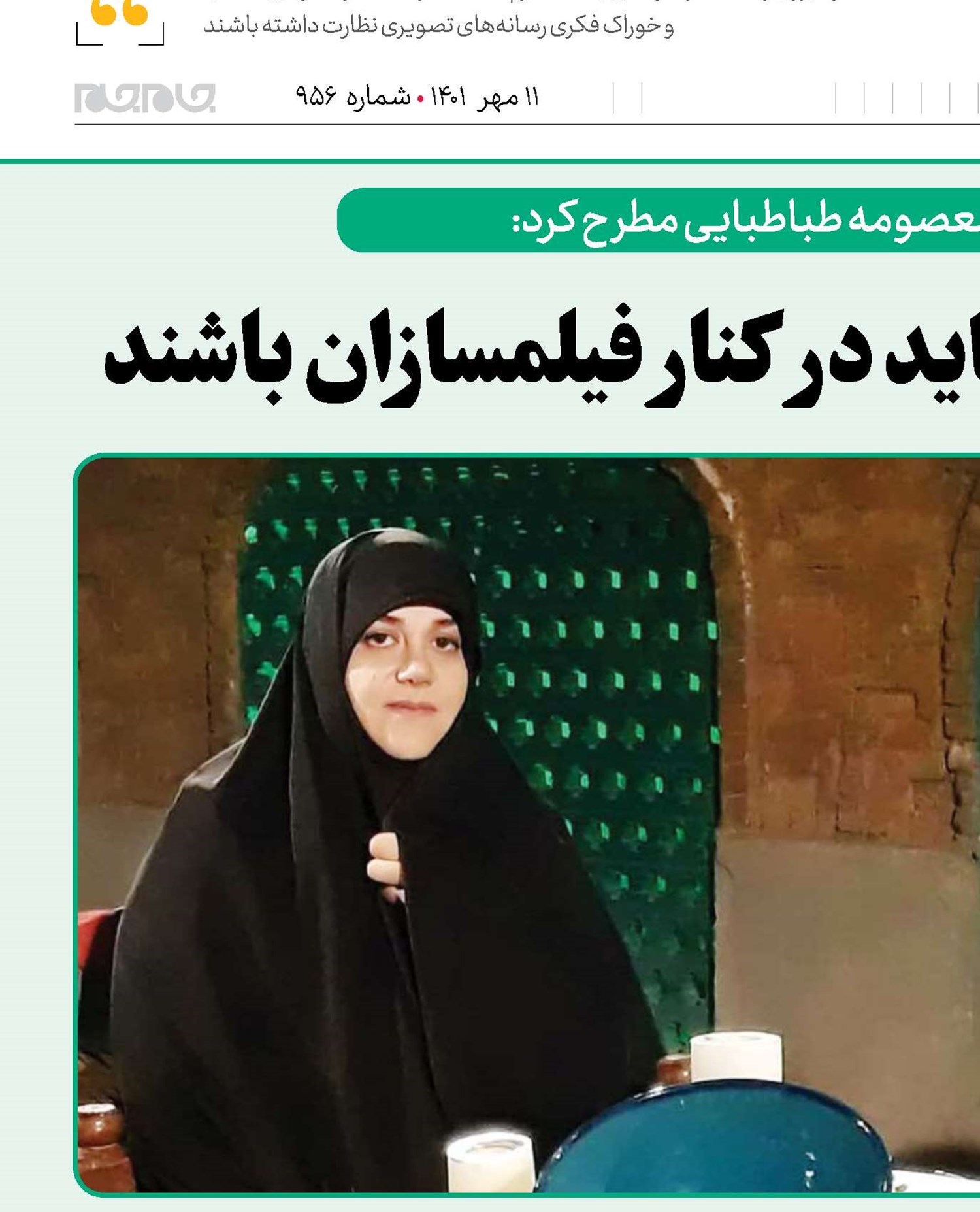 مشاوران خانواده باید در کنار فیلمسازان باشند