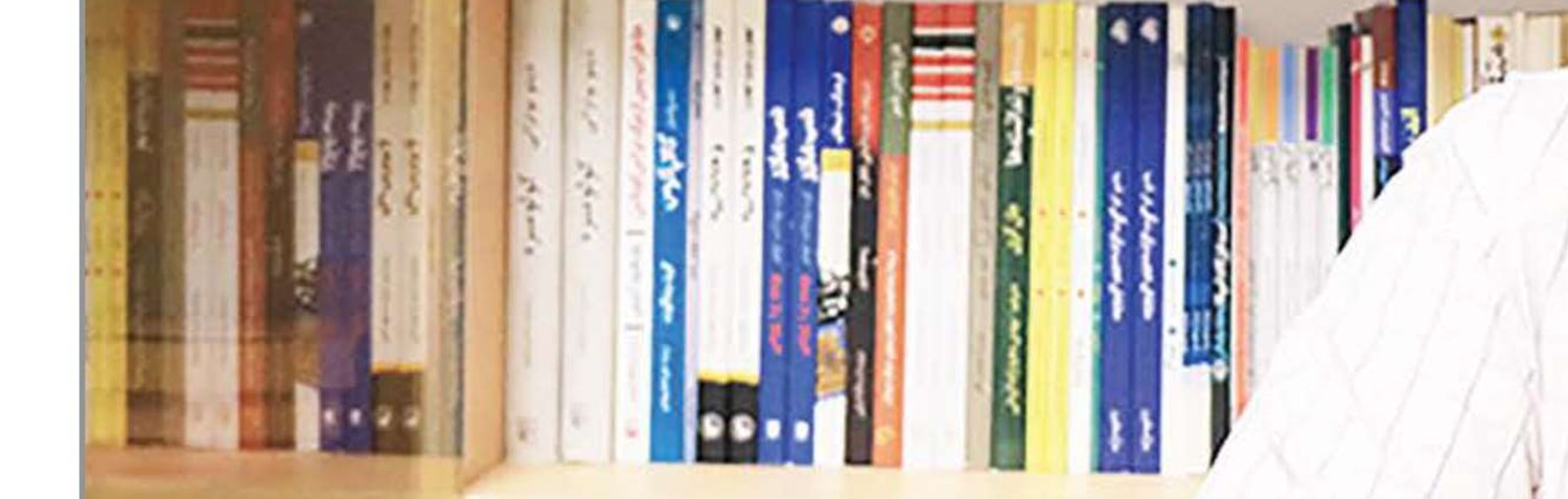 این کتاب را همه بخوانند!