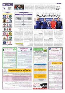 page