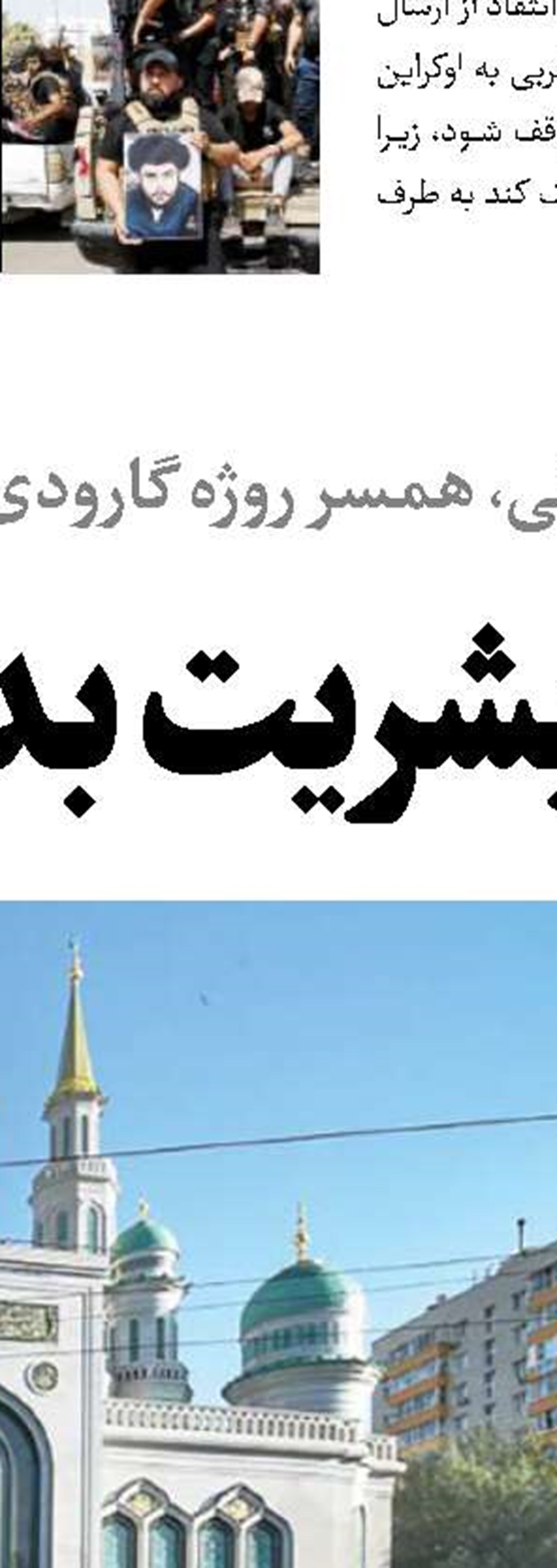  نگرانی دموکرات‌ها از کاهش حمایت سیاهپوستان