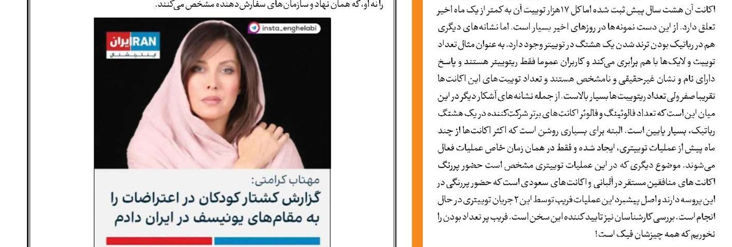 روایت رنج 