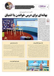 page