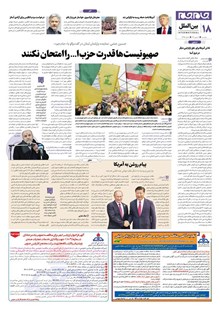 page