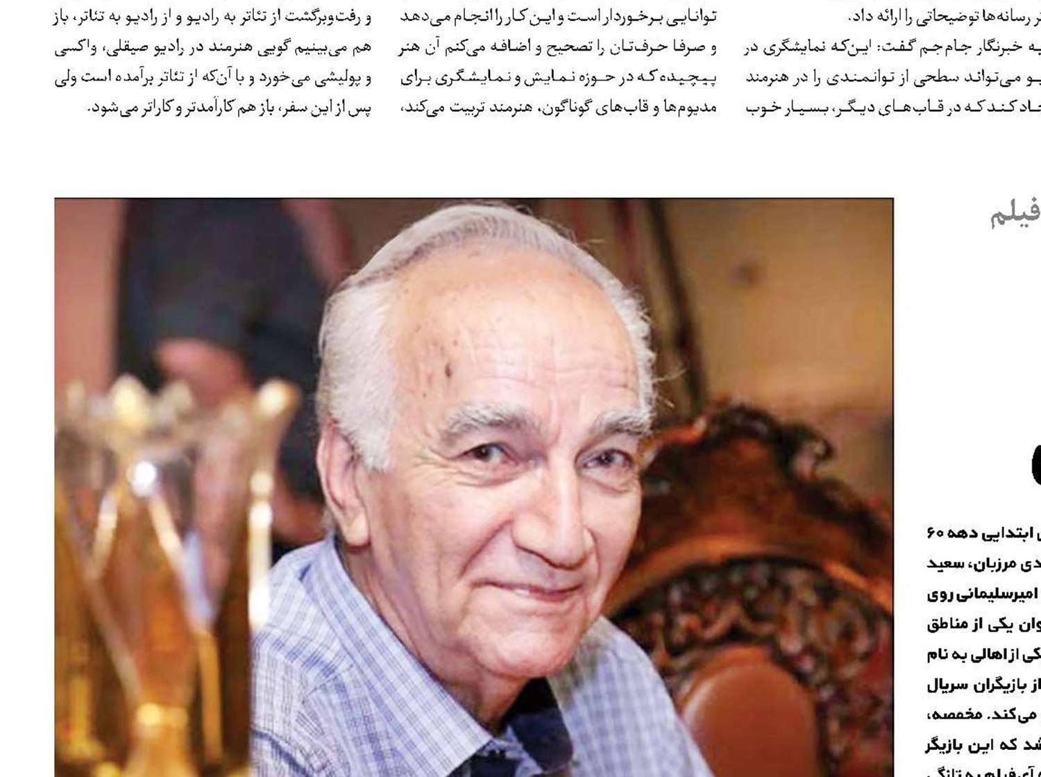 خاطره‌بازی جذاب با سریال‌های‌قدیمی 