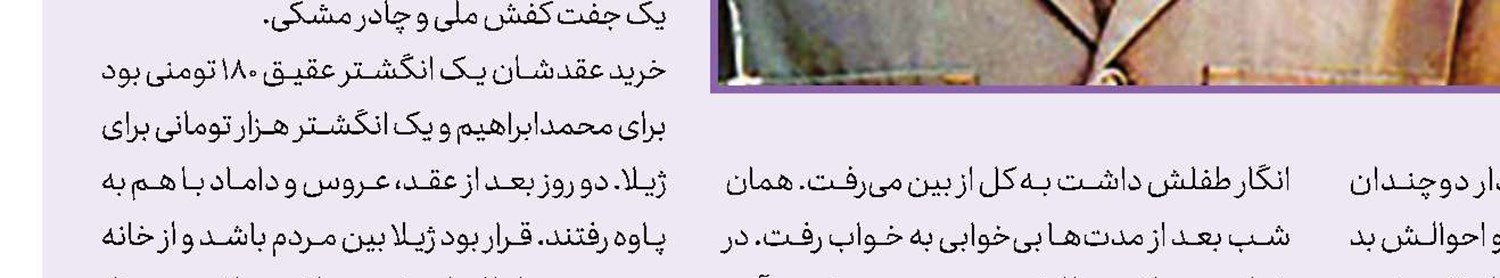 انتخاب آزاد