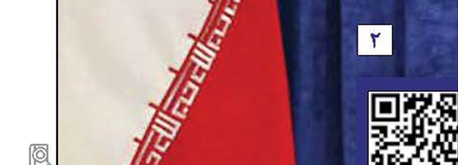 صهیونیست‌ها غرق می‌شوند 