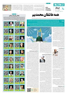 page