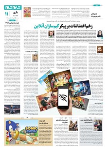 page