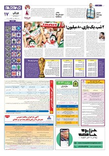 page