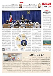 page