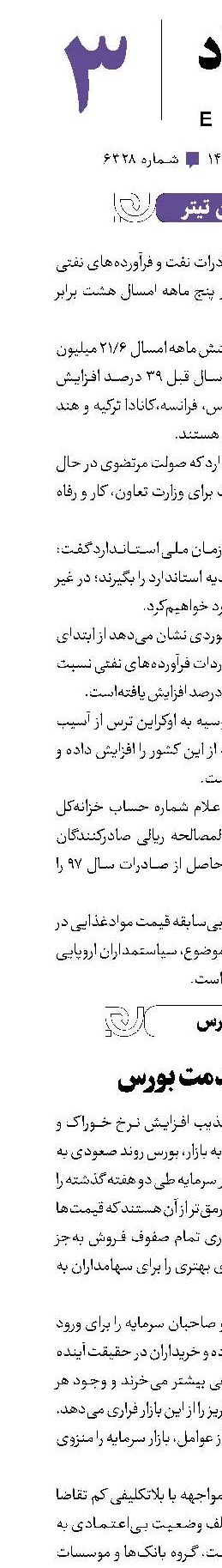 خبر