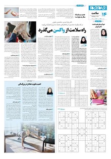 page