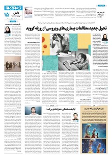 page