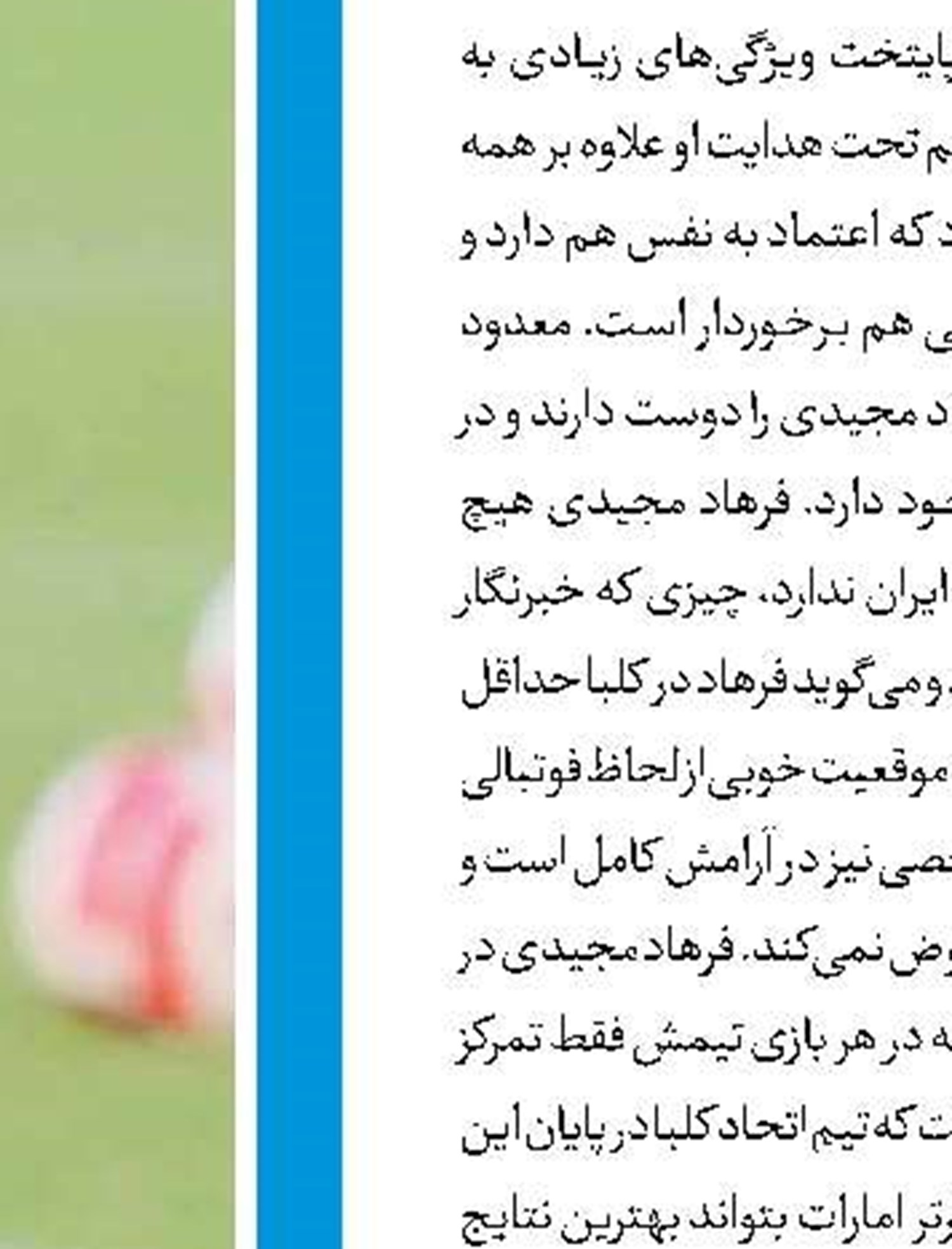 پذيرش رشته خدمات پس از فروش در هنرستان‌های منتخب كرج و رشت