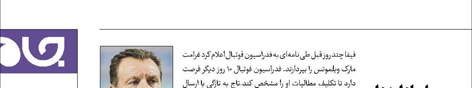 خبر 