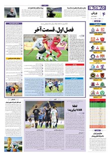 page
